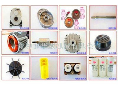點擊查看詳細信息<br>標題：華友機械各配件縮影 閱讀次數：4384