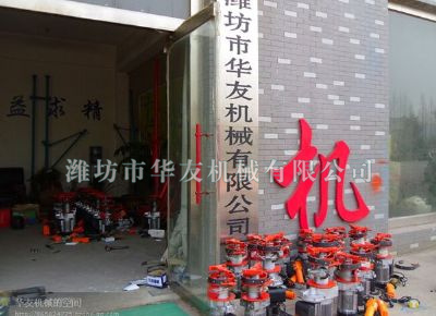 點擊查看詳細信息<br>標題：華友機械部分產品 閱讀次數：11358